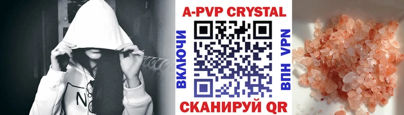 где можно купить наркотик  Северская  Alfa_PVP Соль 