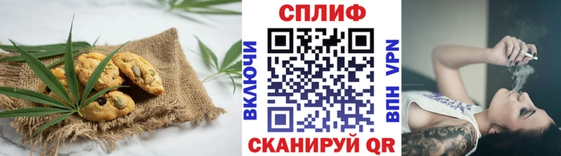Печенье с ТГК конопля  что такое   Северская 