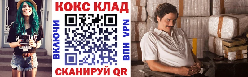 Кокаин Боливия закладка Северская