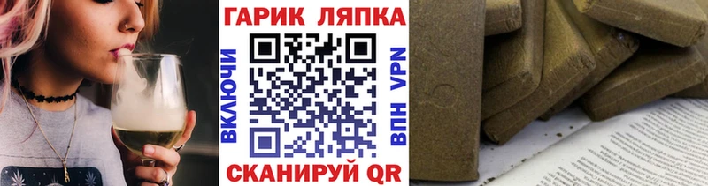 ГАШ Изолятор  Северская 