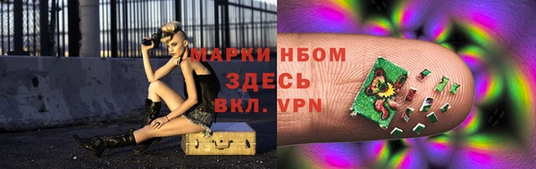 спайс Пестово