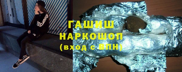 амфетамин Алзамай