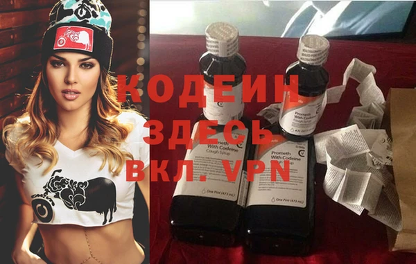 spice Абинск