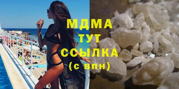 героин Видное