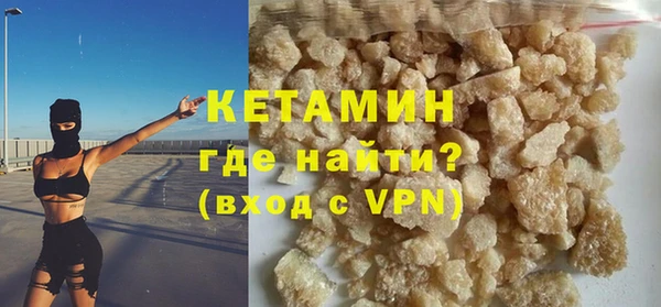 2c-b Ветлуга