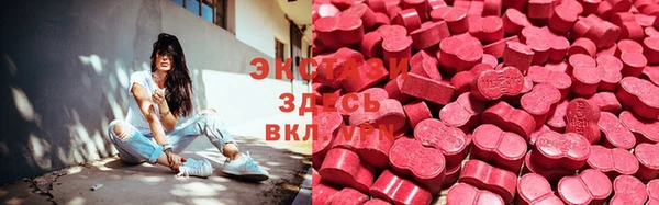 амфетамин Алзамай