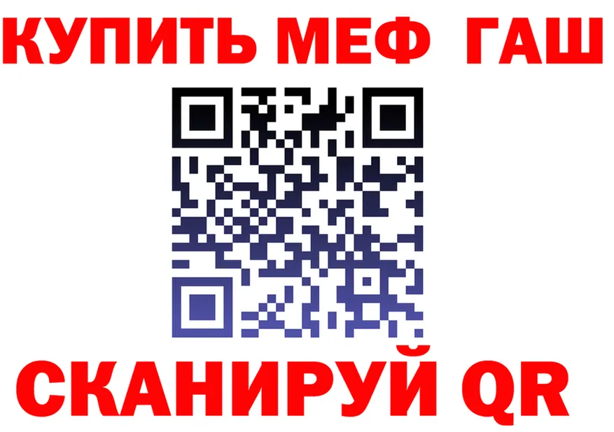 Где продают наркотики? мориарти формула Северская