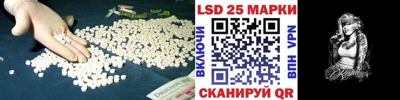 ЛСД экстази кислота  Северская 