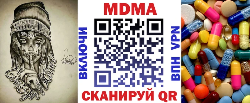 что такое   Северская  МДМА молли 