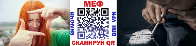 МЕФ мука Северская