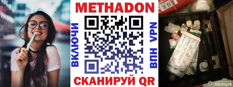 Метадон белоснежный  omg маркетплейс  Северская  что такое  