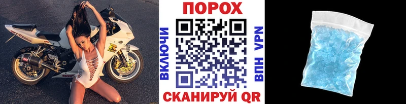 кракен онион  Северская  МЕТАМФЕТАМИН пудра 