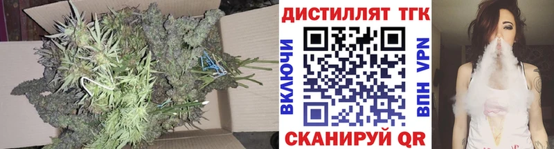 ТГК вейп с тгк  Северская 