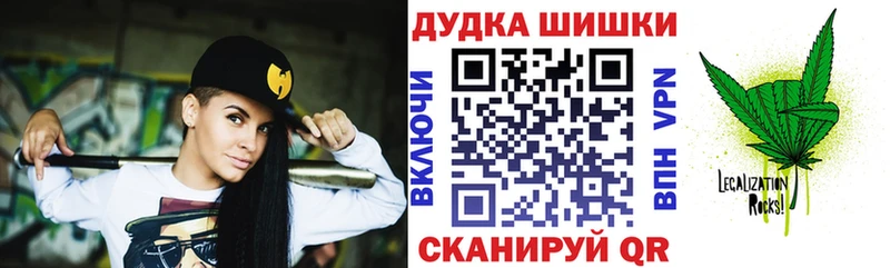 Шишки марихуана Bruce Banner гидра зеркало Северская наркота